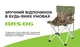 Складной стул BRS-D6 (A-016826) - изображение 6