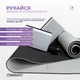 Набор для йоги и фитнеса EasyFit Polarity Set PRO (Stone): коврик, два блока и ремень (A-046143) - изображение 5