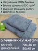Набор турецких бамбуковых махровых полотенец Cestepe 50х90+70х140 Bamboo Sarev Gray - изображение 2