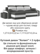Диван угловой Хелвет + 2 пуфа 258×140 см серо-молочный - изображение 5