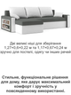Диван угловой Метро 235×140 см серо-молочный - изображение 5