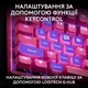 Клавиатура Logitech G Pro X TKL Rapid Linear Magenta (920-013253) - изображение 5