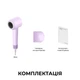 Фен Dreame Hair Dryer Gleam Purple (AHD12A-PPL) - изображение 12