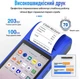 Портативний POS-термінал Action YHD-6000 - зображення 3