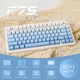 Бездротова ігрова механічна клавітура AULA F75 Cloud blue / Блакитно-білий градієнт / Бічне гравірування - изображение 2