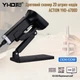 Сканер проводной 2D штрих-кодов Action YHD-6700D - изображение 3