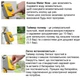 Таймер полива Hozelock Sensor Controller Plus 2214, автоматический контроллер полива на кран, датчик восхода и захода солнца - изображение 4