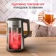 Электрочайник Tefal Selection KI871DE0 - изображение 8