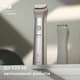 Универсальный триммер Philips MG5931/15 серии 5000 (10-в-1) - изображение 12