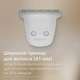 Универсальный триммер Philips MG7941/15 серии 7000 (17-в-1) - изображение 8