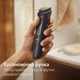 Универсальный триммер Philips MG3920/15 серии 3000 (7-в-1) - изображение 12