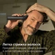 Универсальный триммер Philips MG9531/15 серии 9000 (15-в-1) - изображение 8