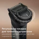 Универсальный триммер Philips MG9558/15 серии 9000 (20-в-1) - изображение 5