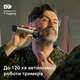 Универсальный триммер Philips MG9558/15 серии 9000 (20-в-1) - изображение 15