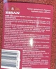 Кускус Bisan органический со свеклой 400 г (0.4 кг) (4820186126556) - изображение 2