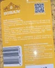 Чечевица Bisan Желтая 400 г (0.4 кг) (4820186126518) - изображение 2