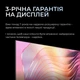 Телевизор Kivi QLED 50'' 50U820KB - изображение 13
