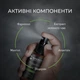 Спрей-дезодорант для ног Barbers Palermo Foot Deodorant-Spray Bergamot & Rosemary 100 мл (4823109412606) - изображение 5