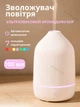 Увлажнитель воздуха Aroma Diffuser GH2009 Компактный светодиодный ультразвуковой аромадиффузор 100 мл с подсветкой 512833419 - изображение 2
