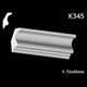 Карниз гипсовый К345 (1456034384) - изображение 2