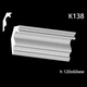 Карниз гипсовый К138 (1456034313) - изображение 2
