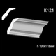 Карниз гипсовый К121 (1456034299) - изображение 2