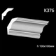 Карниз гипсовый К376 (1456034401) - изображение 2