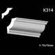 Карниз гипсовый К314 (1456034356) - изображение 2