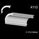Карниз гипсовый К112 (1456034292) - изображение 2
