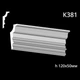 Карниз гипсовый К381 (1456034405) - изображение 2