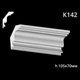 Карниз гипсовый К142 (1456034317) - изображение 2