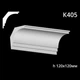 Карниз гипсовый К405 (1456034428) - изображение 2