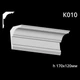 Карниз гипсовый К010 (1456034214) - изображение 2
