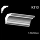 Карниз гипсовый К313 (1456034355) - изображение 2