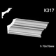 Карниз гипсовый К317 (1456034360) - изображение 2
