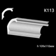 Карниз гипсовый К113 (1456034293) - изображение 2