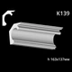Карниз гипсовый К139 (1456034314) - изображение 2