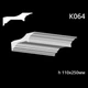 Карниз гипсовый К064 (1456034251) - изображение 2