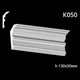 Карниз гипсовый К050 (1456034243) - изображение 2