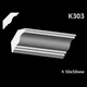 Карниз гипсовый К303 (1456034349) - изображение 2
