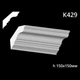 Карниз гипсовый К429 (1456034450) - изображение 2