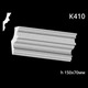 Карниз гипсовый К410 (1456034433) - изображение 2