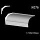 Карниз гипсовый К076 (1456034263) - изображение 2