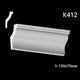 Карниз гипсовый К412 (1456034435) - изображение 2