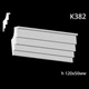 Карниз гипсовый К382 (1456034406) - изображение 2
