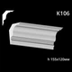 Карниз гипсовый К106 (1456034287) - изображение 2