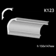 Карниз гипсовый К123 (1456034301) - изображение 2