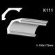 Карниз гипсовый К111 (1456034291) - изображение 2