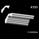 Карниз гипсовый К151 (1456034323) - изображение 2