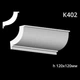 Карниз гипсовый К402 (1456034426) - изображение 2